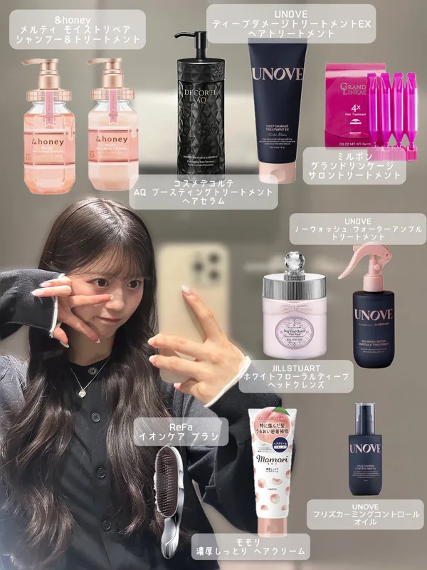 AKB48八木愛月さんのヘアケアレシピ