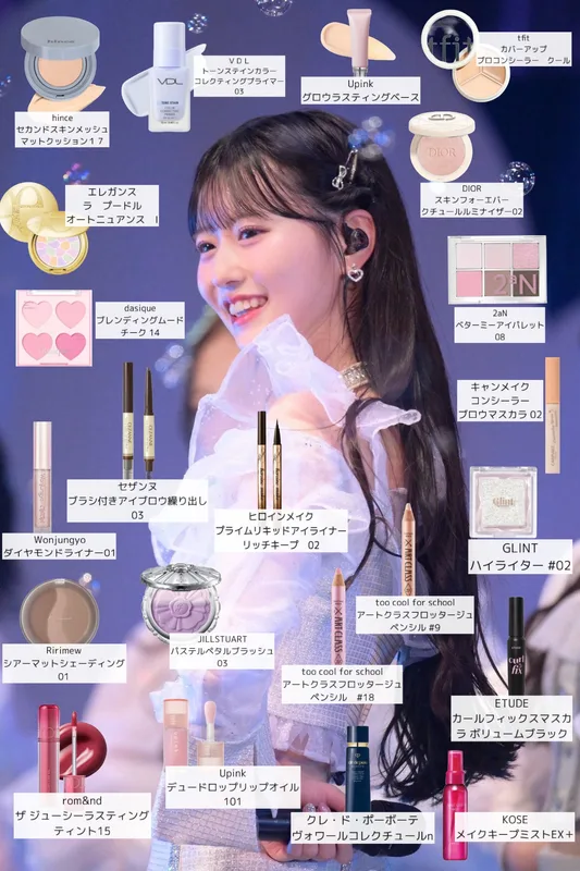 AKB48八木愛月さんのメイクレシピ︎︎