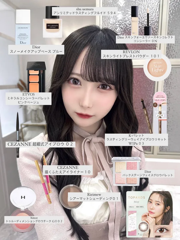 ≠ME谷崎早耶のアイドルメイクレシピ🎀🫧