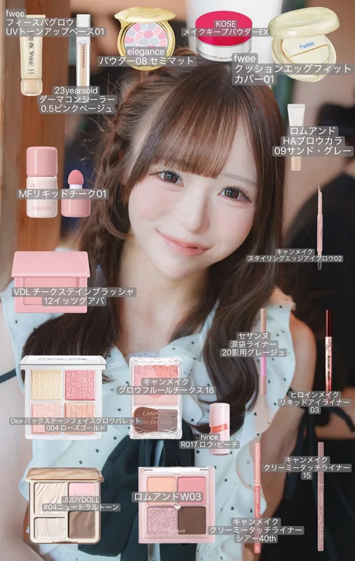小晴のか メイクレシピ໒꒱♡
