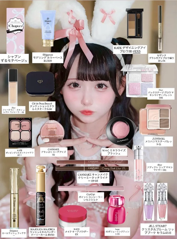 現役アイドルのメイクレシピ🎀🤍