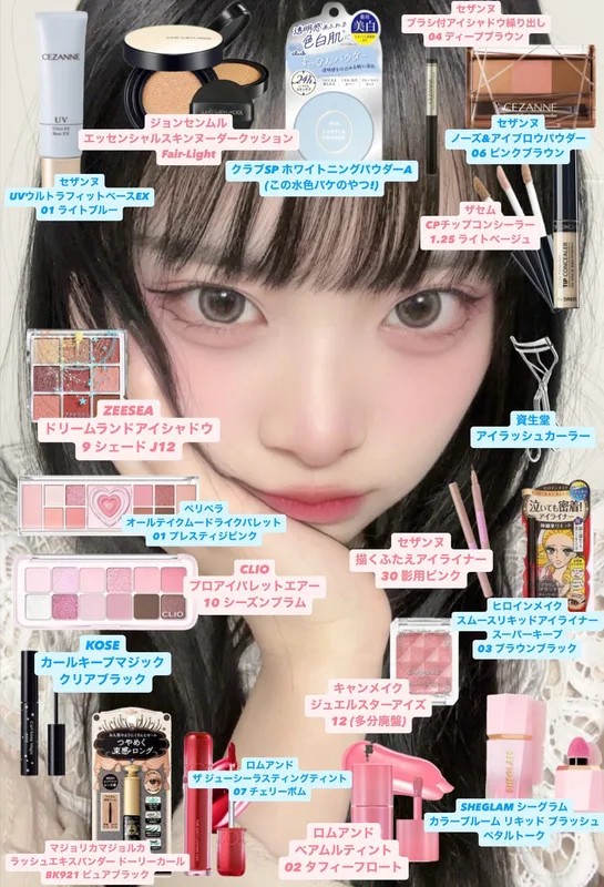 メイクレシピ見たい💬と言う声を沢山頂いたので、作ってみました〜❕💄🤍